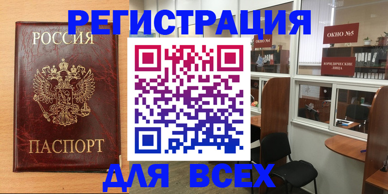 регистрация для дет. сада в Урени